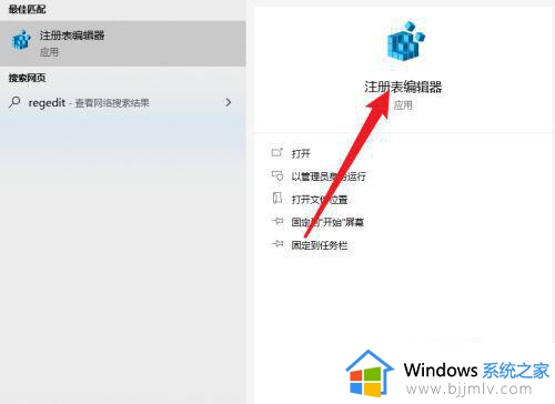 win10注册表启动项怎么删除 win10删除注册表启动项方法