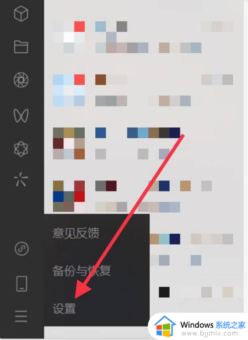 win10alt+a截图怎么取消_win10如何关闭alt+a截图