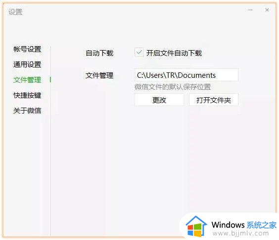 win10c盘清理软件如何操作_win10c盘怎么清理软件