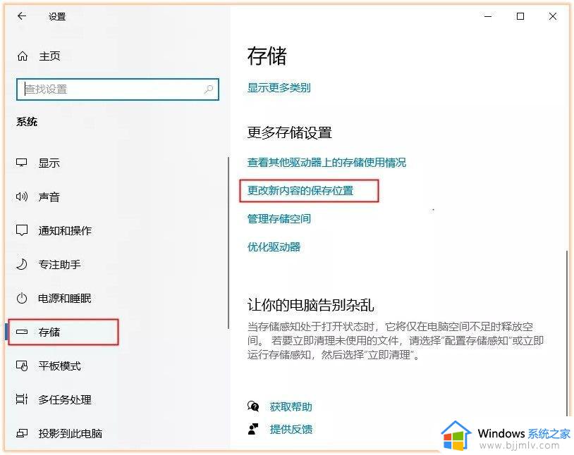 win10c盘清理软件如何操作_win10c盘怎么清理软件