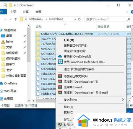 win10c盘越来越小怎么回事 win10c盘越来越小如何解决