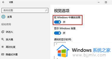 win10printscreen截屏不了怎么办_win10printscreen截图没反应如何解决