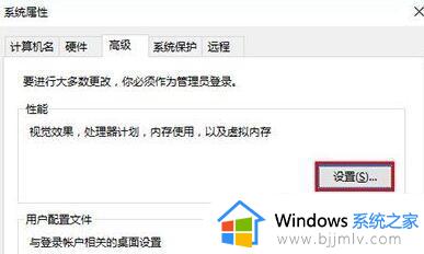 win10printscreen截屏不了怎么办_win10printscreen截图没反应如何解决