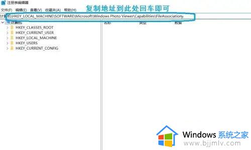 win10windows图片查看器怎么打开_win10windows图片查看器在哪