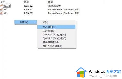 win10windows图片查看器怎么打开_win10windows图片查看器在哪