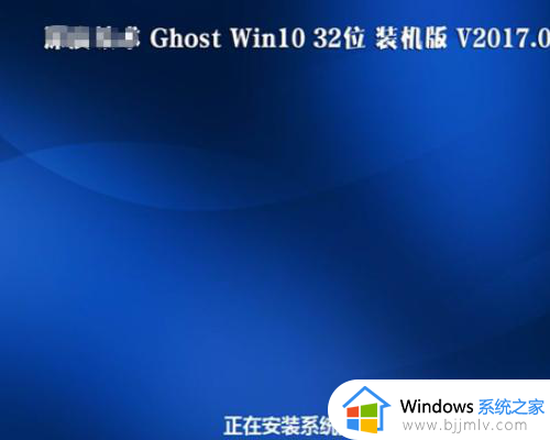 win10安装程序正在启动卡住如何处理 win10安装程序卡死正在启动怎么修复