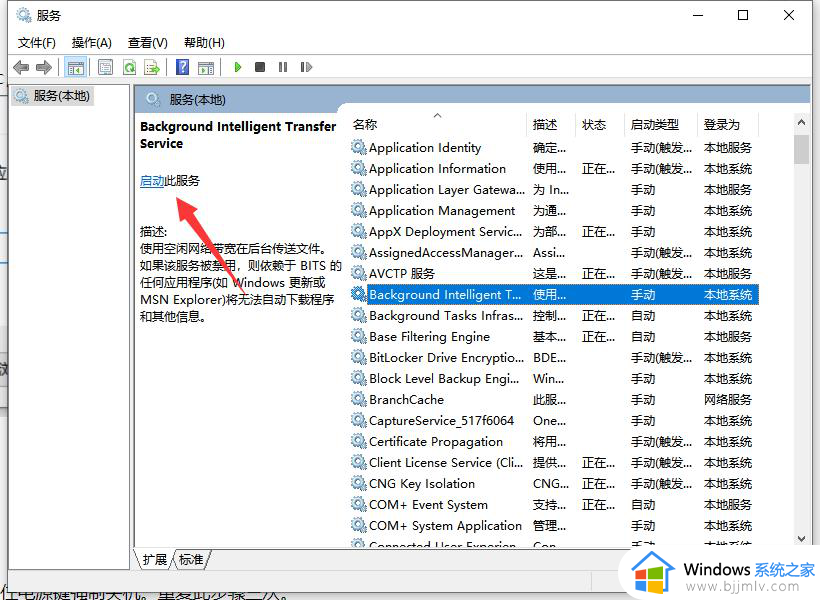 win10安装更新失败怎么办_win10更新显示安装失败如何处理