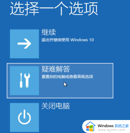 win10安装更新失败怎么办_win10更新显示安装失败如何处理