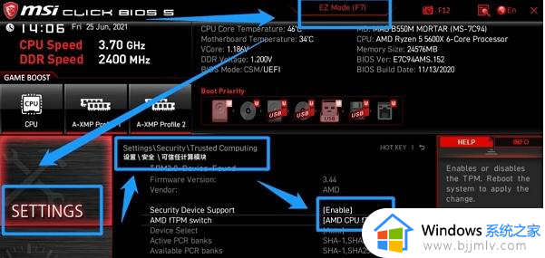 win10安装bios设置方法_安装win10怎么设置bios