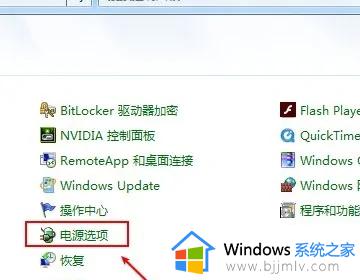 windows电脑锁屏时间怎么设置_如何设置windows锁屏时间