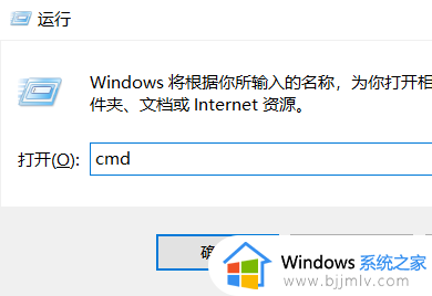 windows查看端口号被占用怎么办_windows查看端口是否占用如何处理