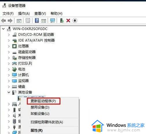 windows hello人脸识别找不到支持摄像头处理方法