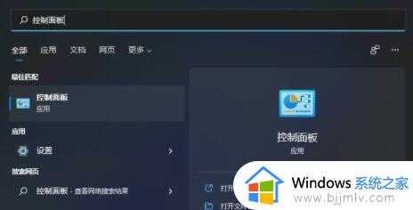 win11电池插着电源不充电怎么办_win11电池电源接通但不充电修复方案