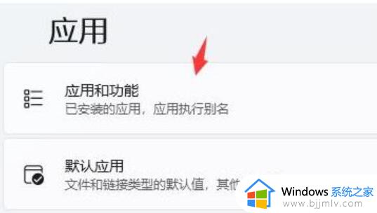 win11点桌面图标没反应怎么办_win11点击桌面图标无反应解决方法