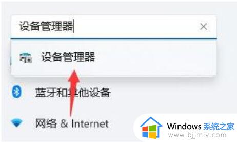 win11点桌面图标没反应怎么办_win11点击桌面图标无反应解决方法