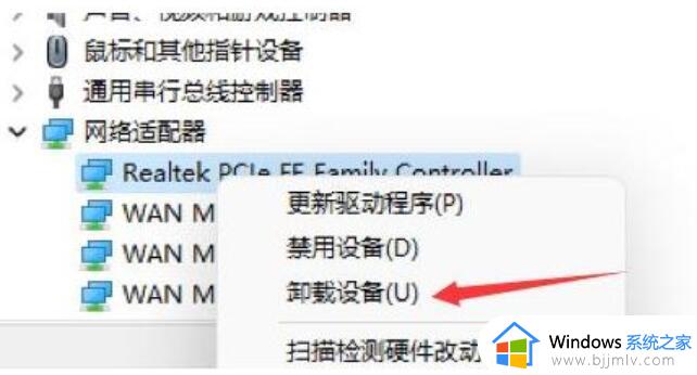 win11点桌面图标没反应怎么办_win11点击桌面图标无反应解决方法