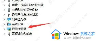 win11第二个显示器没反应怎么办_win11第二个显示器显示不出来如何修复