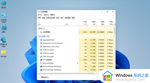 win11底部栏无反应怎么办_windows11底部任务栏没反应处理方法