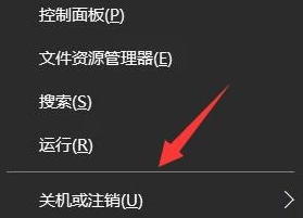 win11底部栏无反应怎么办_windows11底部任务栏没反应处理方法