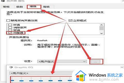 win10麦克风声音太小怎么办_win10麦克风音量小解决办法