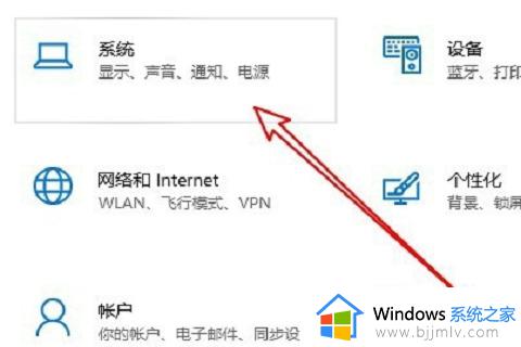 win10麦克风声音太小怎么办_win10麦克风音量小解决办法