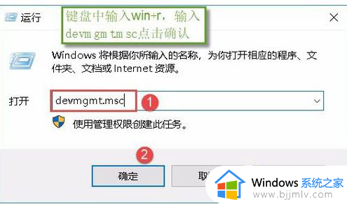 win10启动wifi后仍显示已禁用怎么办 win10电脑wifi打开显示已关闭解决方案