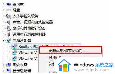 win10启动wifi后仍显示已禁用怎么办_win10电脑wifi打开显示已关闭解决方案