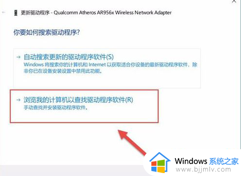 win10启动wifi后仍显示已禁用怎么办_win10电脑wifi打开显示已关闭解决方案