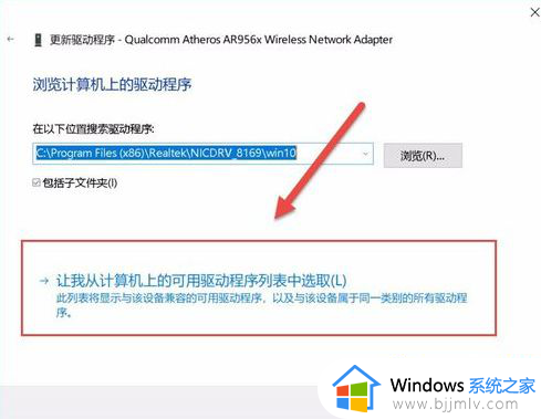 win10启动wifi后仍显示已禁用怎么办_win10电脑wifi打开显示已关闭解决方案