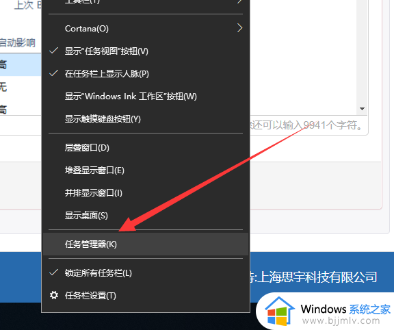 win10企业版开机慢怎么办_win10企业版开机速度慢如何解决