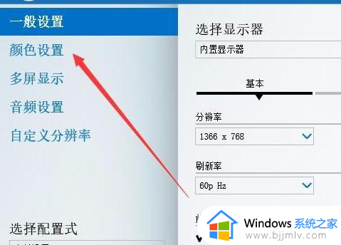 win10企业版找不到屏幕亮度怎么办_win10企业版亮度调节不见了处理方法