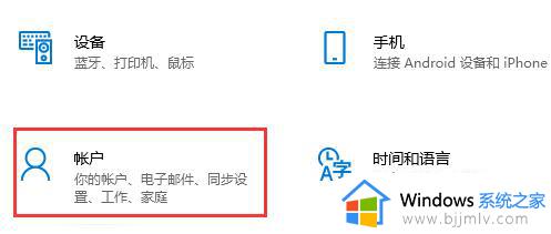 win10企业版应用商店不见了怎么办 win10企业版有没有微软商店解决方法