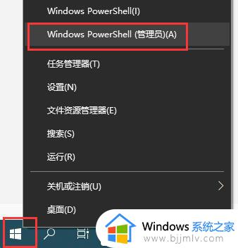 win10企业版应用商店不见了怎么办_win10企业版有没有微软商店解决方法