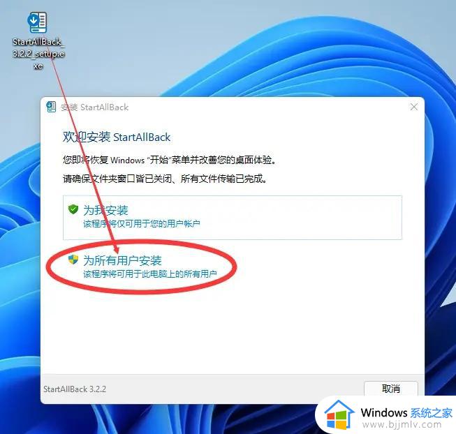 windows11任务栏显示所有图标的方法_win11任务栏如何显示全部图标