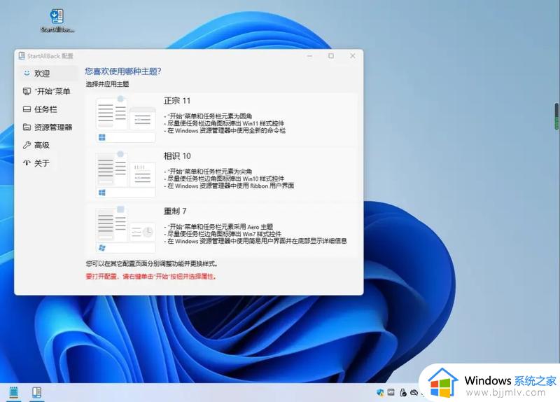 windows11任务栏显示所有图标的方法_win11任务栏如何显示全部图标