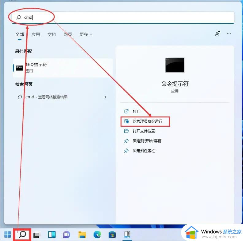 windows11任务栏显示所有图标的方法_win11任务栏如何显示全部图标