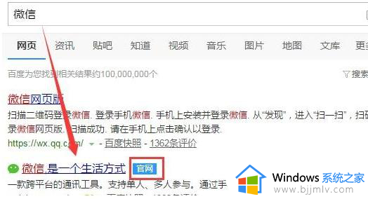 windows7可以下载微信吗_微信在win7下不能使用怎么办