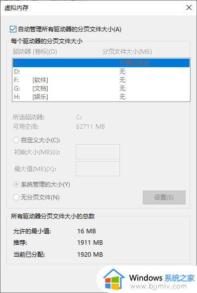 剑灵32位崩溃win10解决办法_win10剑灵经常崩溃闪退怎么办