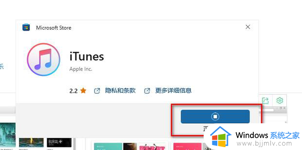 windows电脑怎么下载itunes软件_如何在windows下载itunes软件