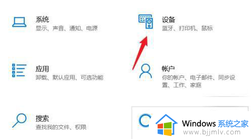 windows电脑怎么连苹果耳机_windows如何连接苹果蓝牙耳机