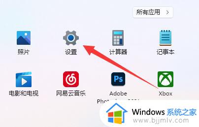 windows电脑屏幕被放大解决方法 电脑屏幕显示被放大怎么还原