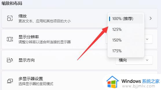 windows电脑屏幕被放大解决方法_电脑屏幕显示被放大怎么还原