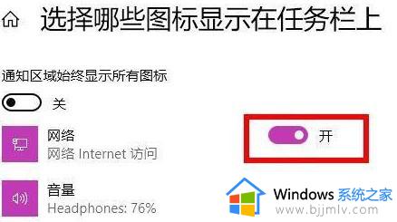 win11电脑wifi功能消失了怎么办_win11电脑wifi模块突然没了修复方法