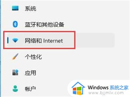 win11电脑wifi功能消失了怎么办_win11电脑wifi模块突然没了修复方法