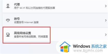 win11电脑wifi功能消失了怎么办_win11电脑wifi模块突然没了修复方法