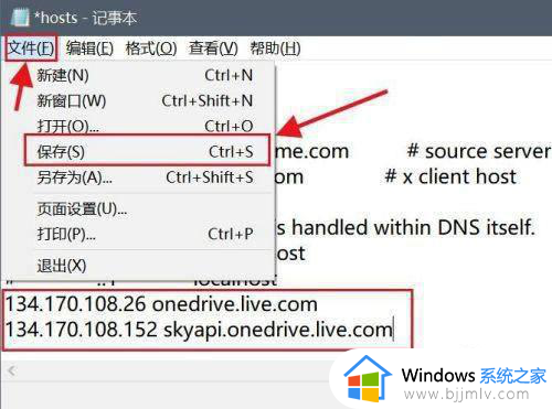 win11电脑onedrive无法登录怎么办_win11电脑onedrive登录不了处理方法