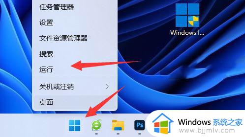 win11电脑dns异常怎么修复 win11网络检测DNS异常解决方法