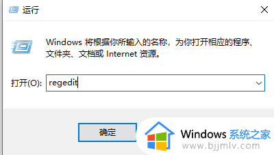 win10怎么关闭开机自检_win10电脑如何关闭开机自检