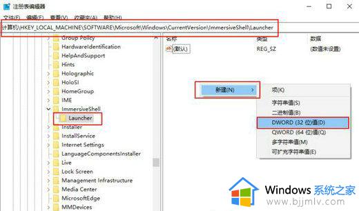 win10怎么关闭通知弹窗_win10系统如何关闭操作中心通知弹窗