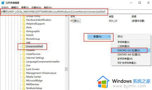 win10怎么关闭通知弹窗_win10系统如何关闭操作中心通知弹窗